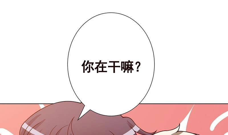 第181话秘密武器-末世恋爱法则-虎岫工作室（第20张）