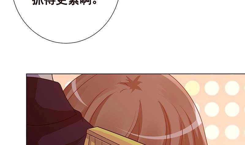 第181话秘密武器-末世恋爱法则-虎岫工作室（第13张）