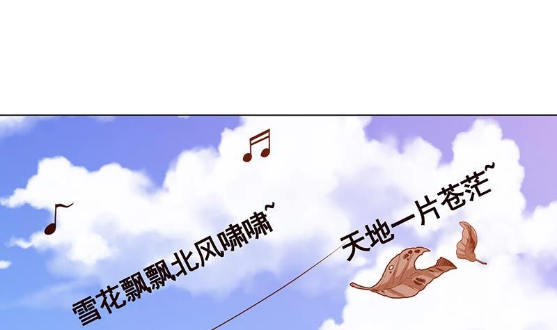 第181话秘密武器-末世恋爱法则-虎岫工作室（第15张）