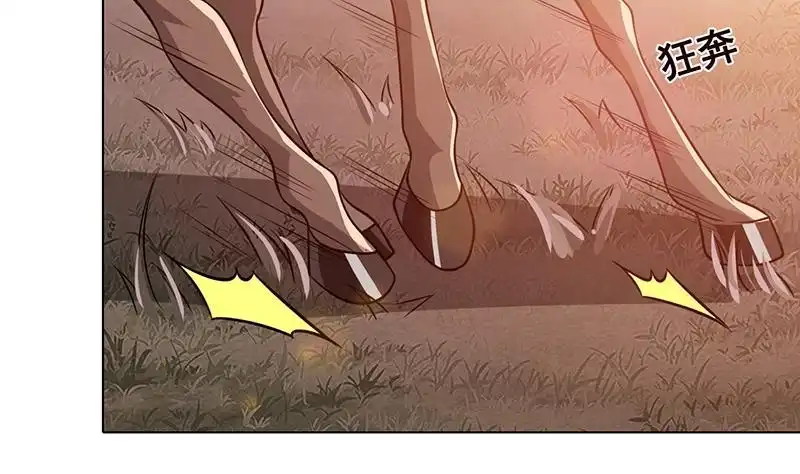 第182话贴得太紧啦-末世恋爱法则-虎岫工作室（第24张）