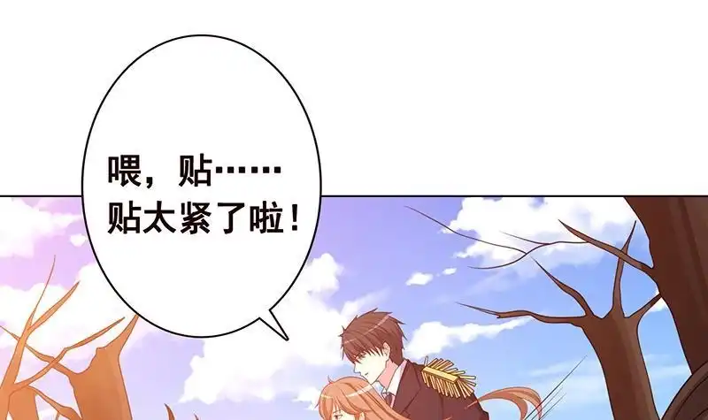第182话贴得太紧啦-末世恋爱法则-虎岫工作室（第25张）