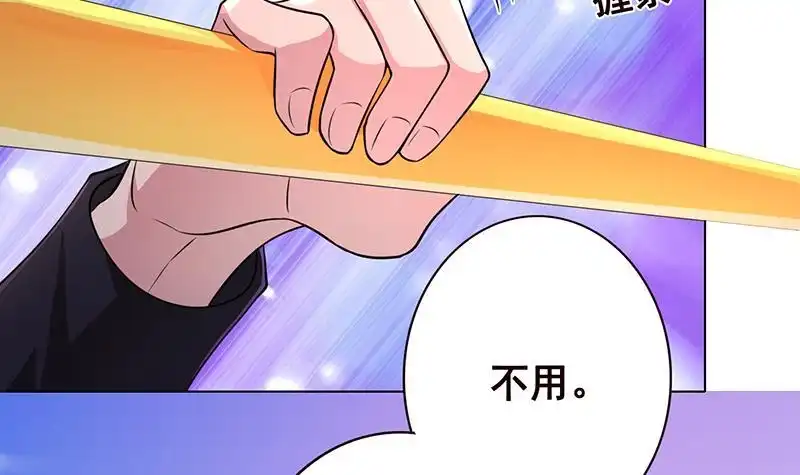 第182话贴得太紧啦-末世恋爱法则-虎岫工作室（第19张）