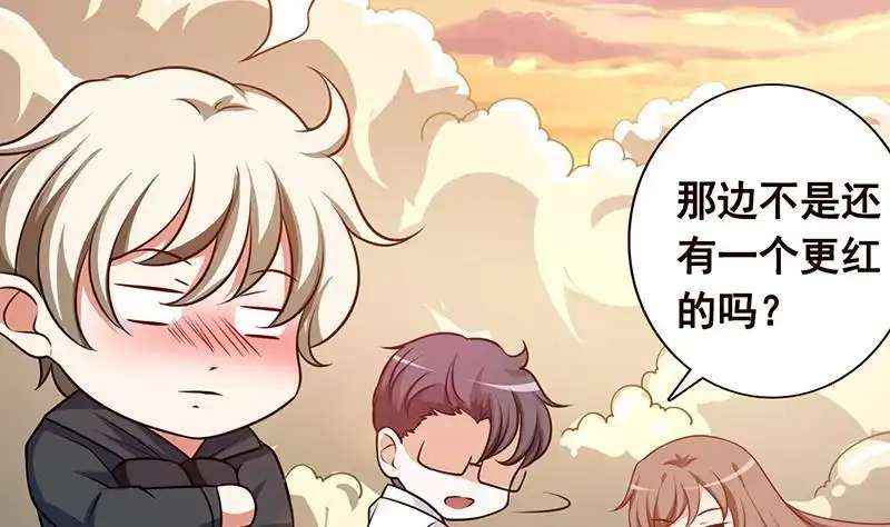 第182话贴得太紧啦-末世恋爱法则-虎岫工作室（第35张）