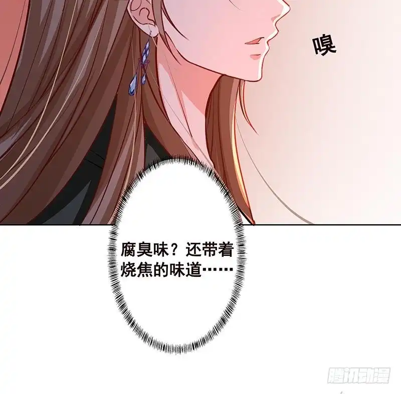 第182话贴得太紧啦-末世恋爱法则-虎岫工作室（第55张）