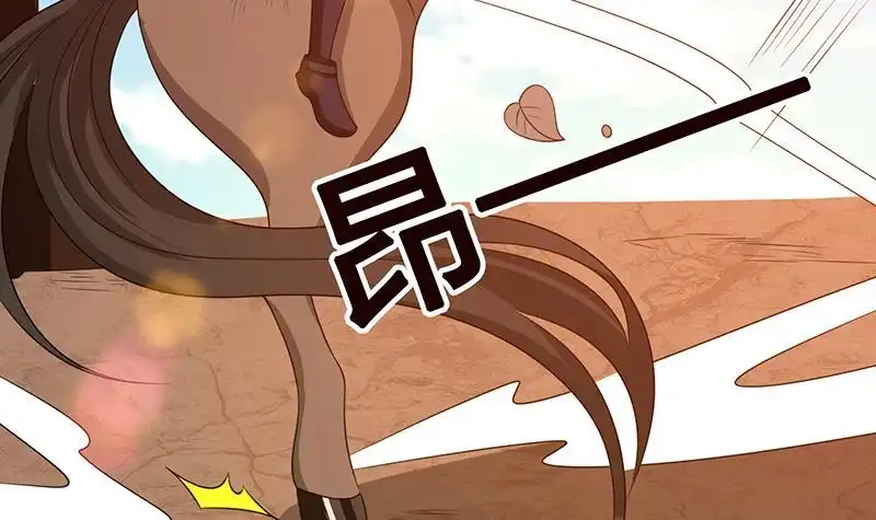 第182话贴得太紧啦-末世恋爱法则-虎岫工作室（第22张）