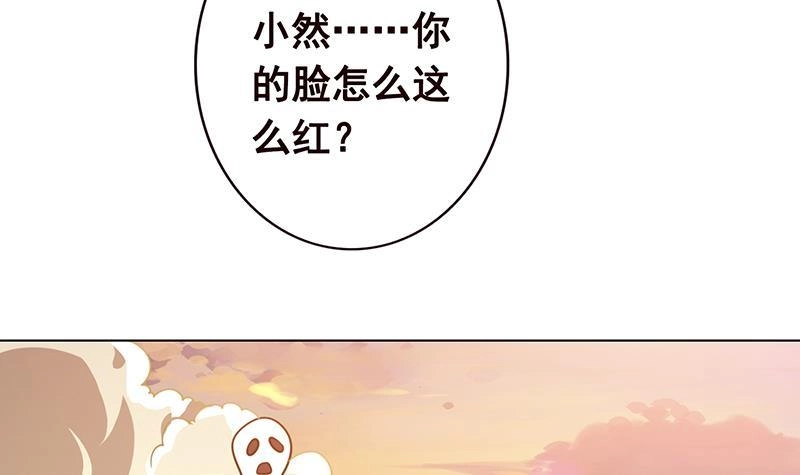 第182话贴得太紧啦-末世恋爱法则-虎岫工作室（第34张）