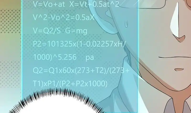 第182话贴得太紧啦-末世恋爱法则-虎岫工作室（第5张）