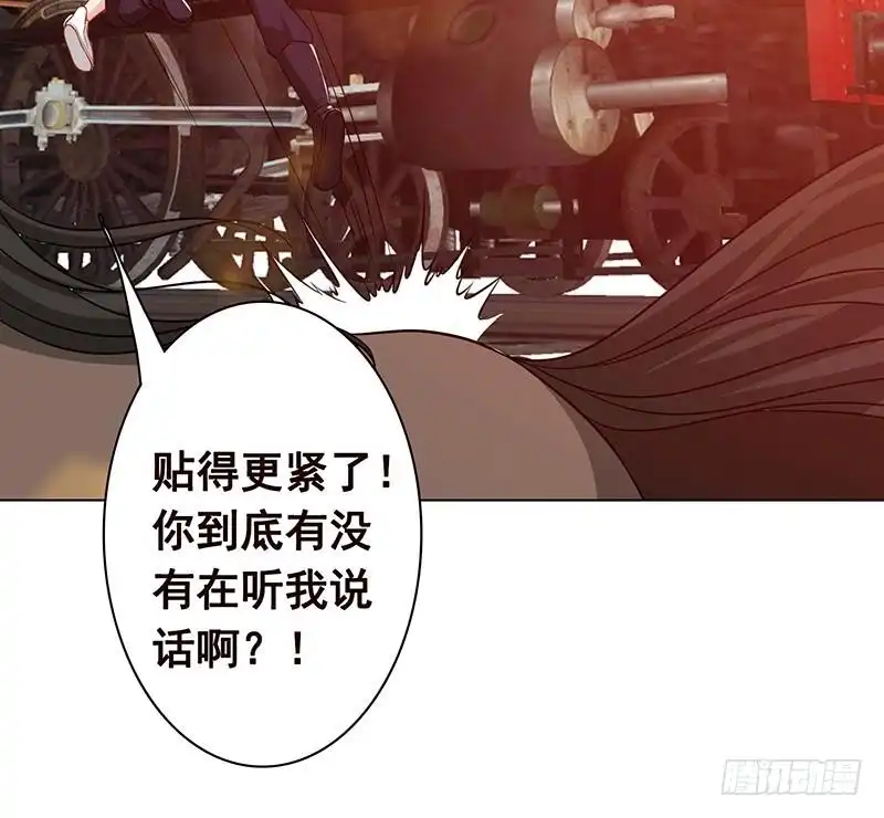 第182话贴得太紧啦-末世恋爱法则-虎岫工作室（第31张）