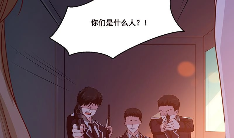 第183话Z爷恋爱了-末世恋爱法则-虎岫工作室（第10张）