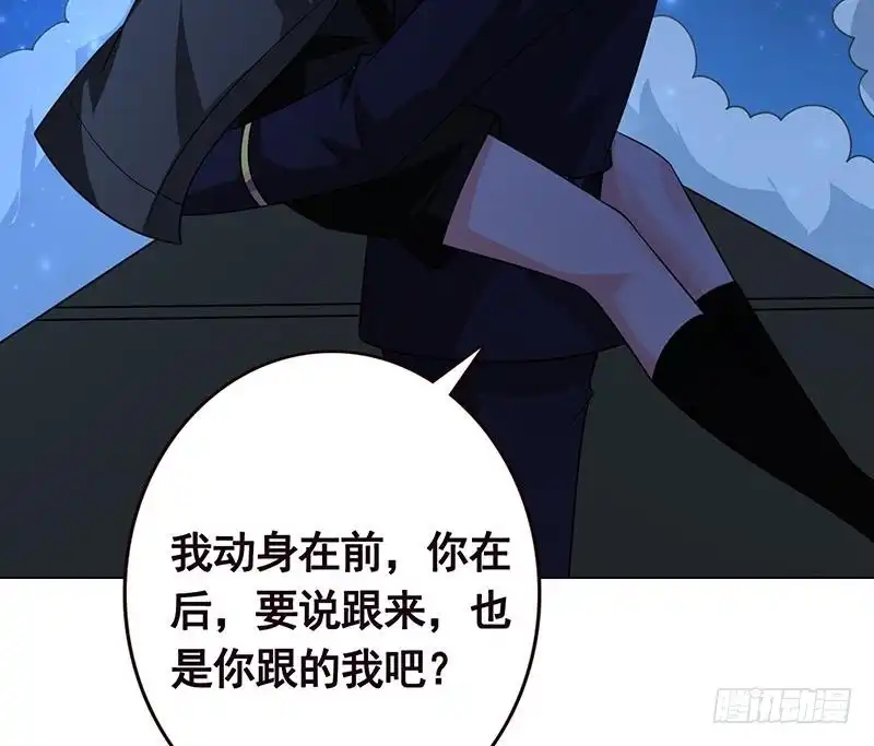 第185话食人列车-末世恋爱法则-虎岫工作室（第17张）