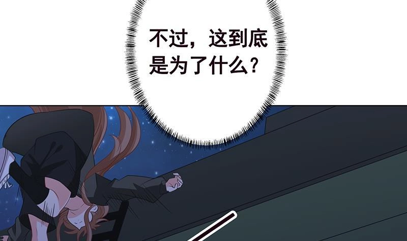 第185话食人列车-末世恋爱法则-虎岫工作室（第10张）