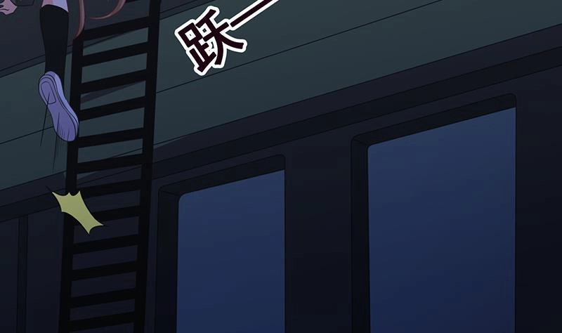 第185话食人列车-末世恋爱法则-虎岫工作室（第11张）