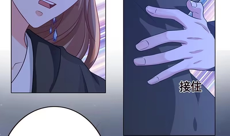 第185话食人列车-末世恋爱法则-虎岫工作室（第14张）