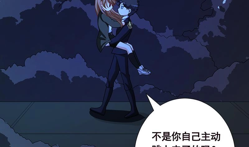 第185话食人列车-末世恋爱法则-虎岫工作室（第21张）