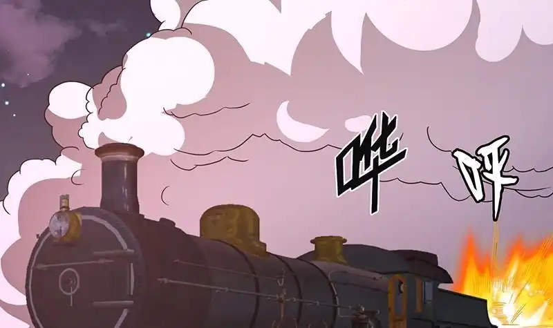 第186话下手狠一点-末世恋爱法则-虎岫工作室（第7张）