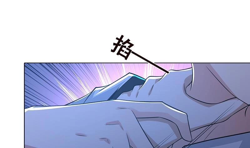 第186话下手狠一点-末世恋爱法则-虎岫工作室（第14张）