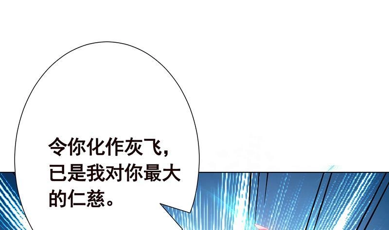 第186话下手狠一点-末世恋爱法则-虎岫工作室（第2张）