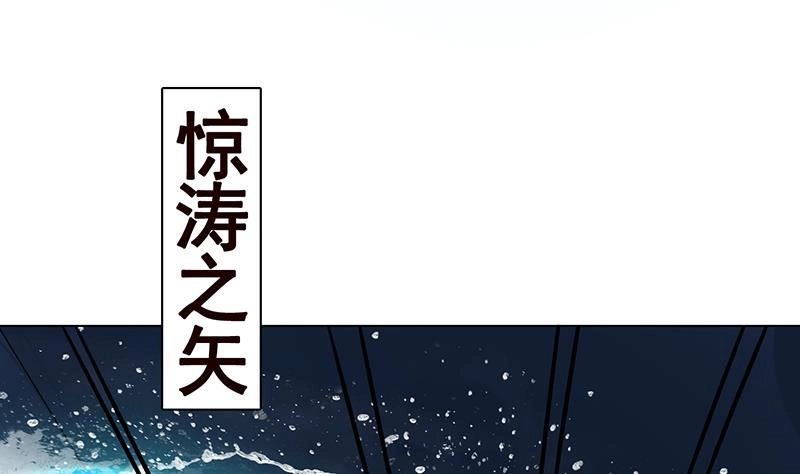 第188话静静看你装X-末世恋爱法则-虎岫工作室（第9张）