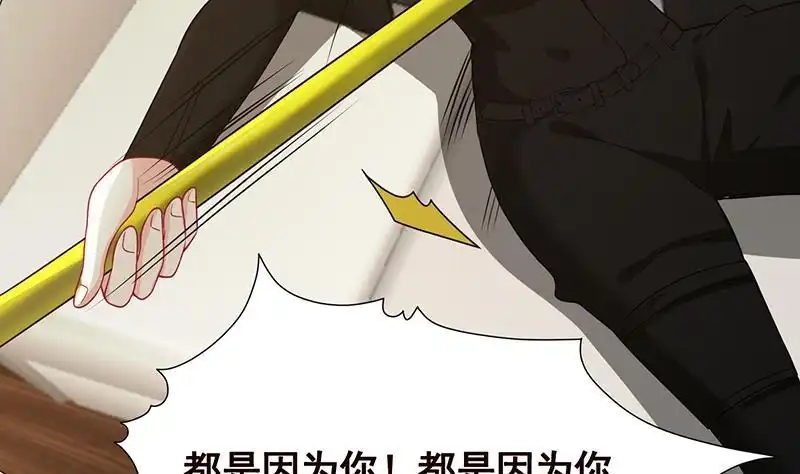 第194话智者与傻子-末世恋爱法则-虎岫工作室（第26张）