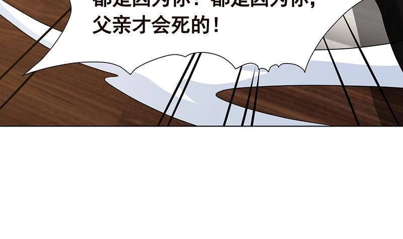 第194话智者与傻子-末世恋爱法则-虎岫工作室（第27张）