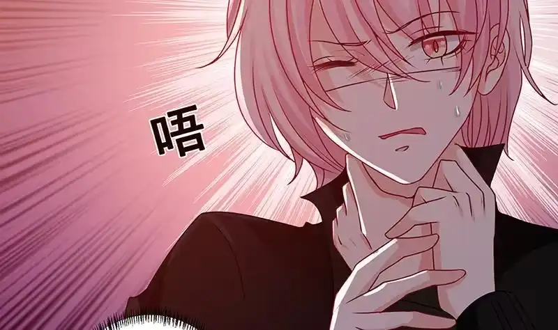 第195话我只说一次-末世恋爱法则-虎岫工作室（第18张）