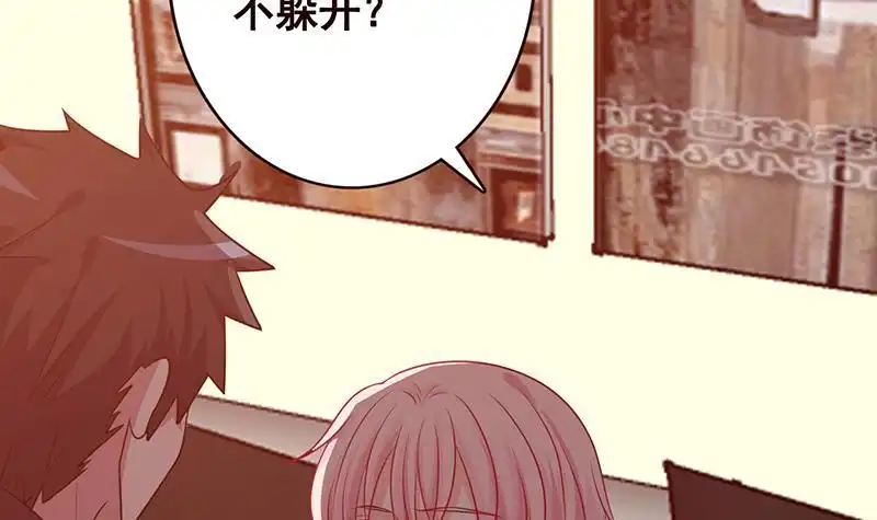 第195话我只说一次-末世恋爱法则-虎岫工作室（第4张）