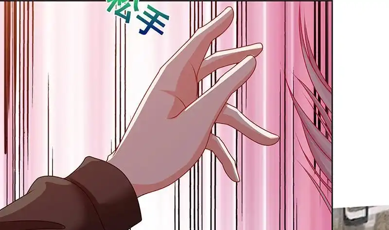 第195话我只说一次-末世恋爱法则-虎岫工作室（第24张）