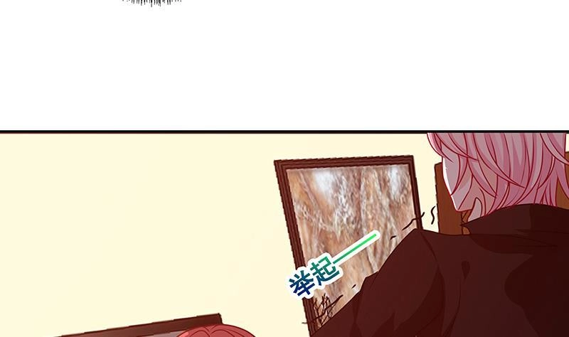 第195话我只说一次-末世恋爱法则-虎岫工作室（第20张）