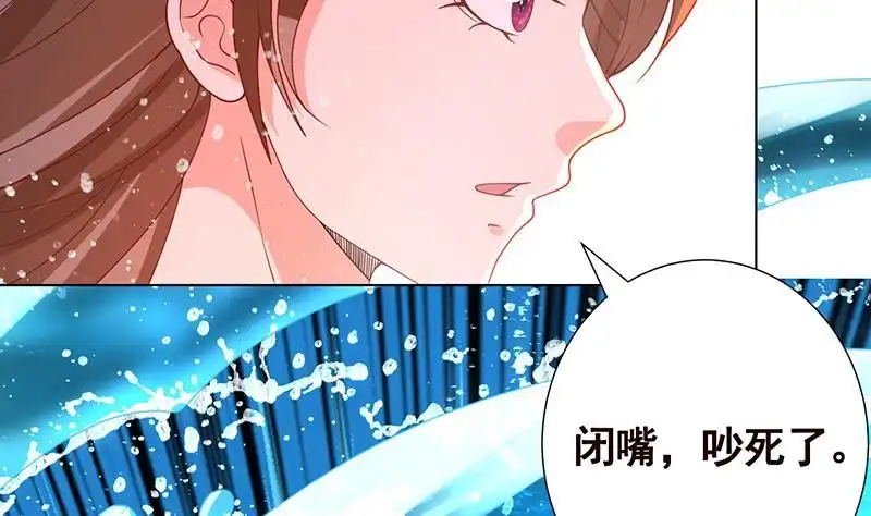 第196话诡异地铁站-末世恋爱法则-虎岫工作室（第19张）