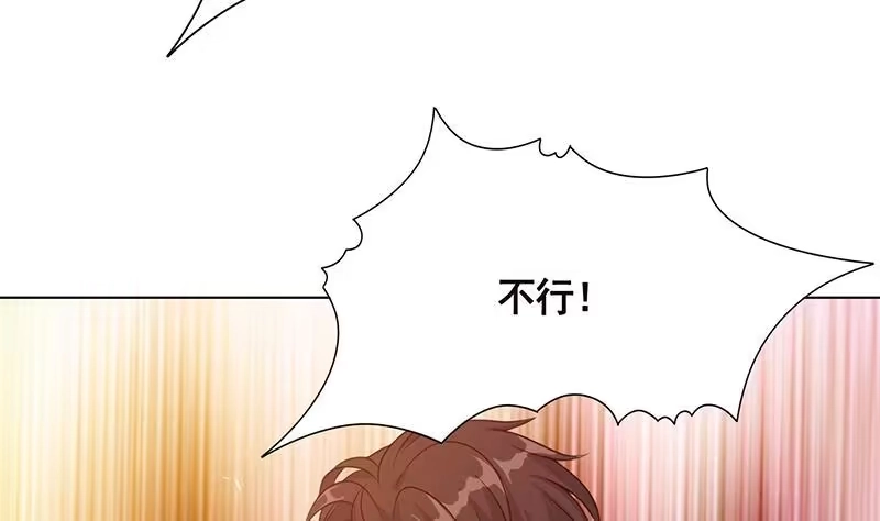 第196话诡异地铁站-末世恋爱法则-虎岫工作室（第12张）