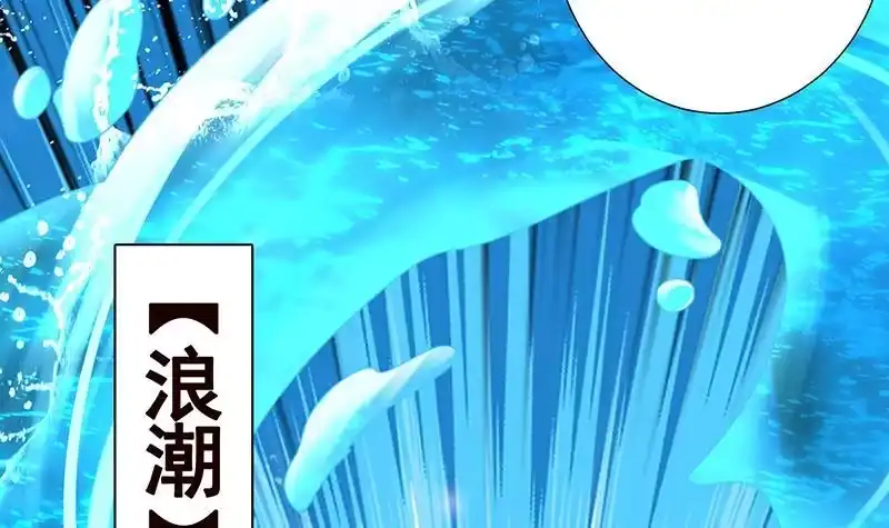 第196话诡异地铁站-末世恋爱法则-虎岫工作室（第20张）