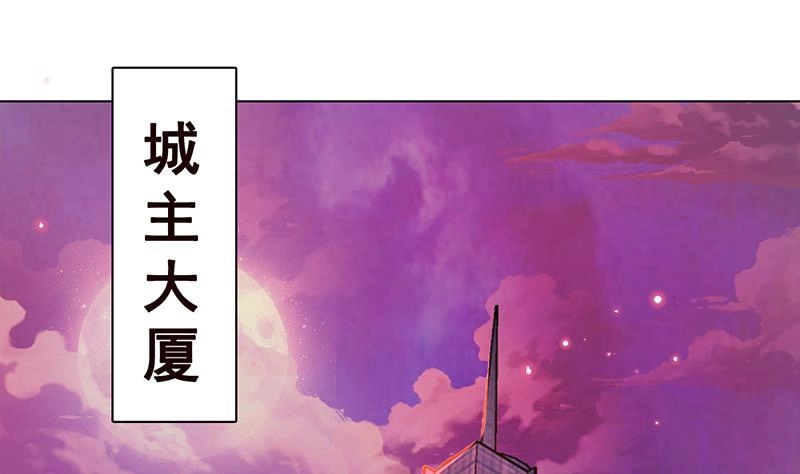 第197话你要的我都懂-末世恋爱法则-虎岫工作室（第8张）