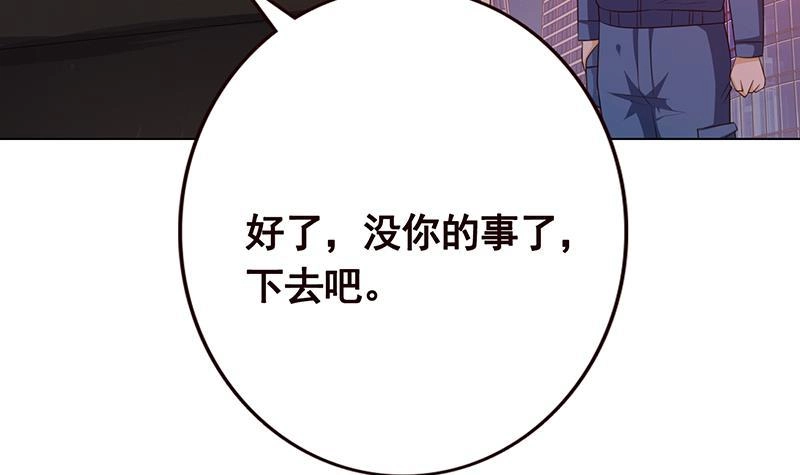 第197话你要的我都懂-末世恋爱法则-虎岫工作室（第13张）