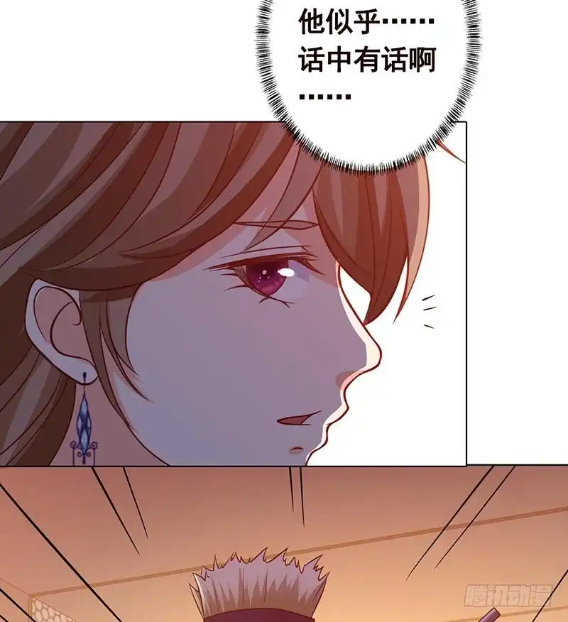 第197话你要的我都懂-末世恋爱法则-虎岫工作室（第5张）