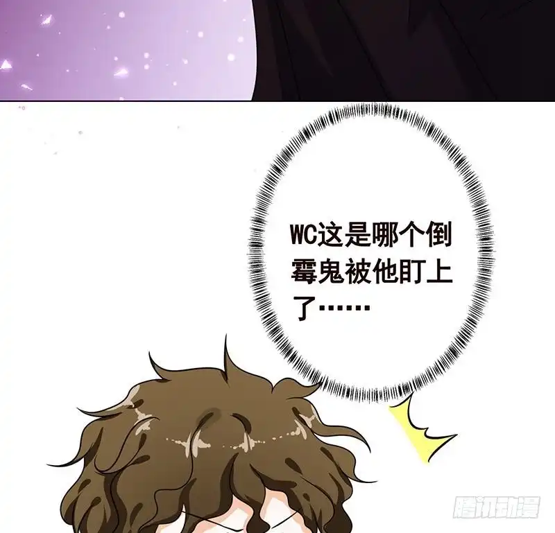 第198话尸变-末世恋爱法则-虎岫工作室（第46张）