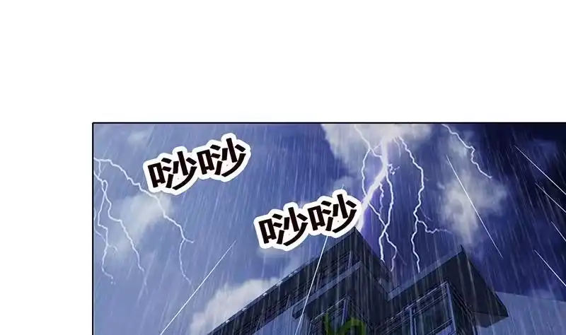 第198话尸变-末世恋爱法则-虎岫工作室（第18张）