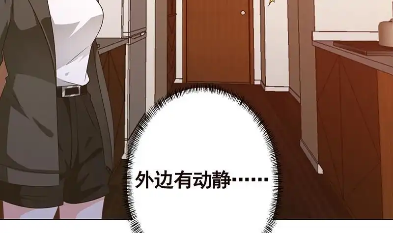 第198话尸变-末世恋爱法则-虎岫工作室（第22张）