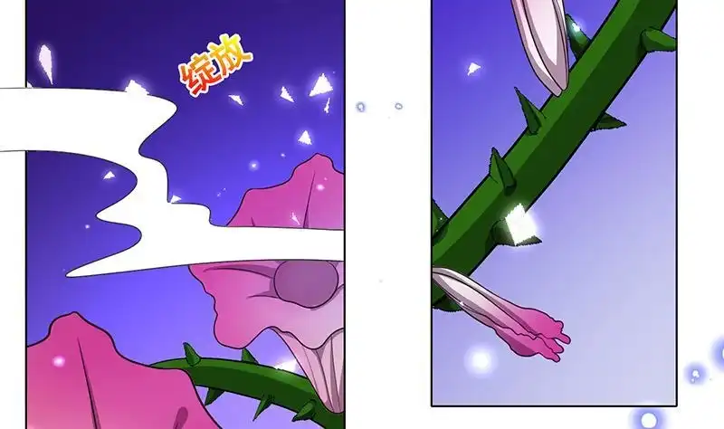 第198话尸变-末世恋爱法则-虎岫工作室（第57张）
