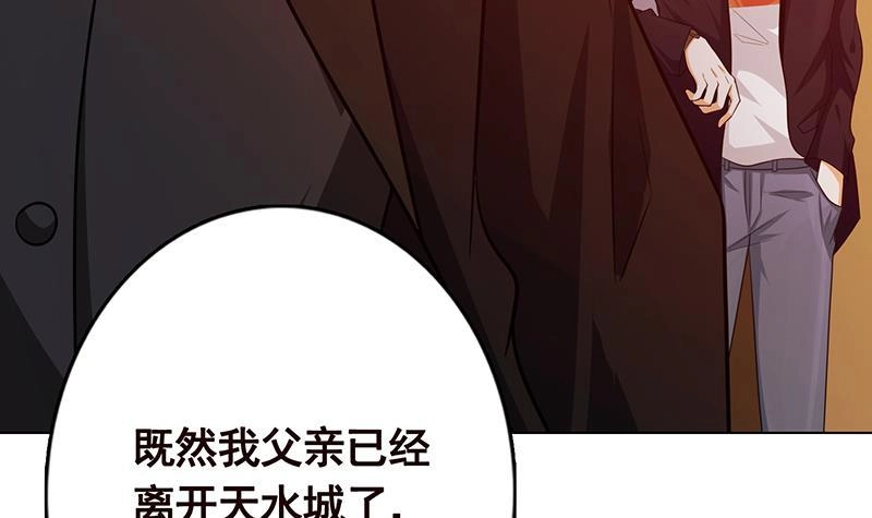 第198话尸变-末世恋爱法则-虎岫工作室（第41张）