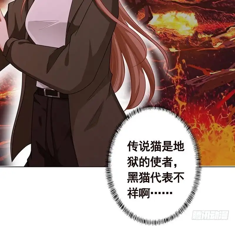 第198话尸变-末世恋爱法则-虎岫工作室（第32张）