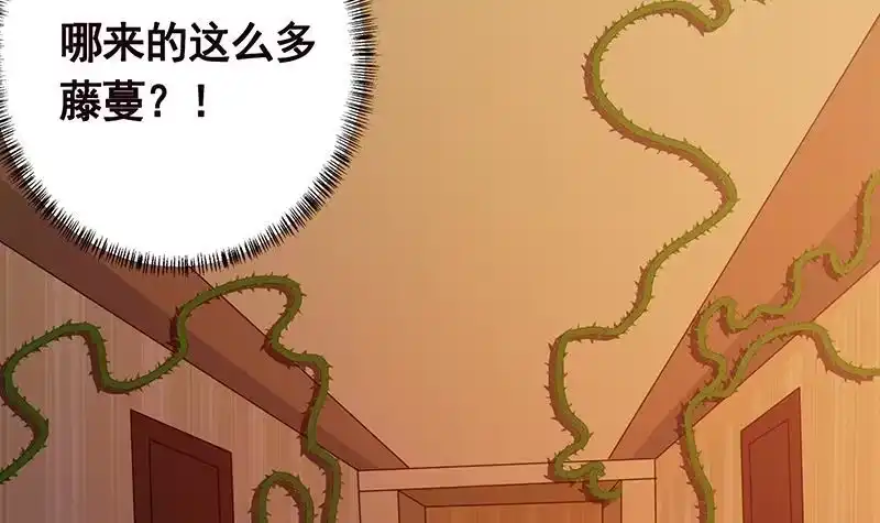 第198话尸变-末世恋爱法则-虎岫工作室（第53张）