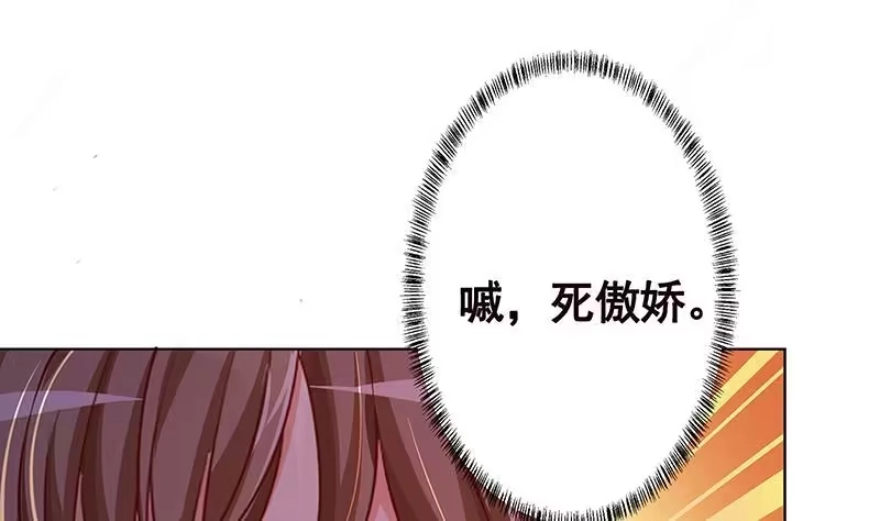 第198话尸变-末世恋爱法则-虎岫工作室（第3张）