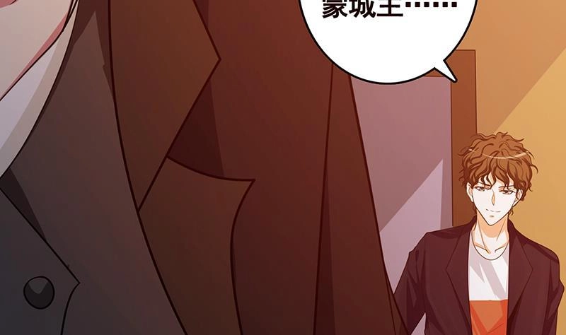 第198话尸变-末世恋爱法则-虎岫工作室（第40张）