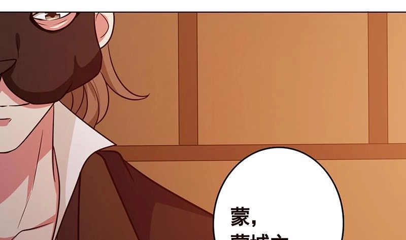 第198话尸变-末世恋爱法则-虎岫工作室（第39张）