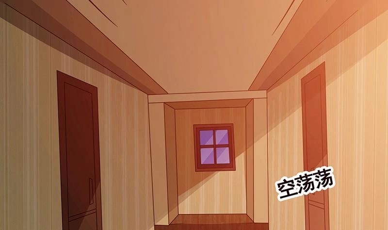 第198话尸变-末世恋爱法则-虎岫工作室（第27张）