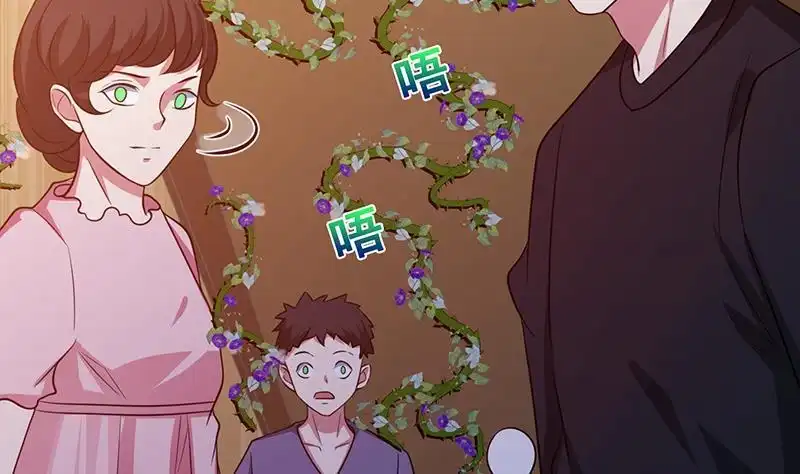 第199话借你一物一用-末世恋爱法则-虎岫工作室（第9张）