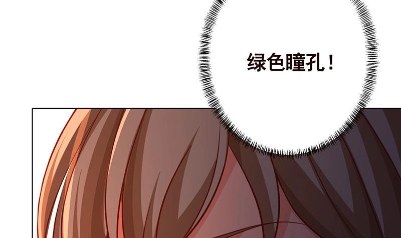 第199话借你一物一用-末世恋爱法则-虎岫工作室（第5张）