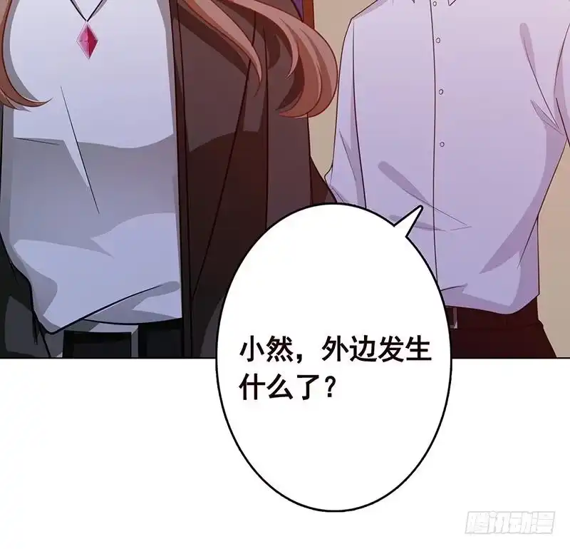 第199话借你一物一用-末世恋爱法则-虎岫工作室（第16张）