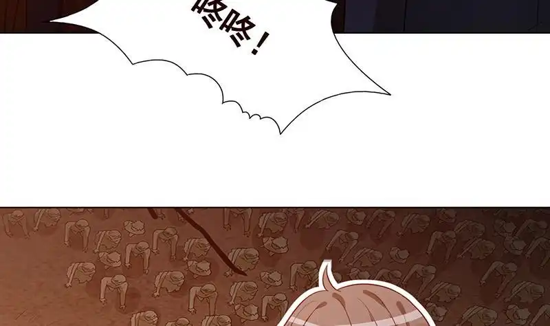 第199话借你一物一用-末世恋爱法则-虎岫工作室（第20张）