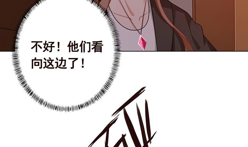 第199话借你一物一用-末世恋爱法则-虎岫工作室（第12张）